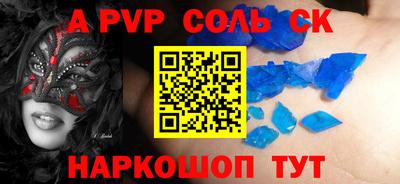шишки Кимры