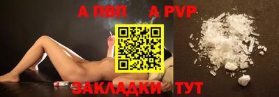 альфа пвп VHQ Ликино-Дулёво