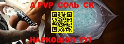 MDMA Кинель