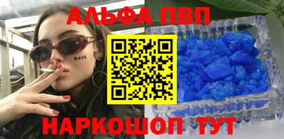 метамфетамин Кингисепп