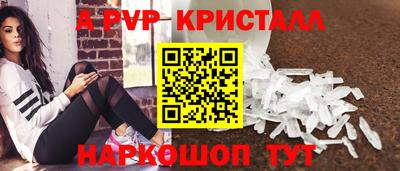 метамфетамин Кингисепп