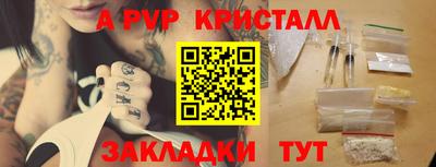 метамфетамин Кингисепп