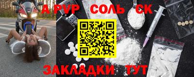 шишки Кимры