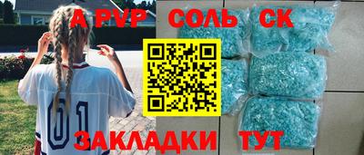 COCAINE Бугуруслан