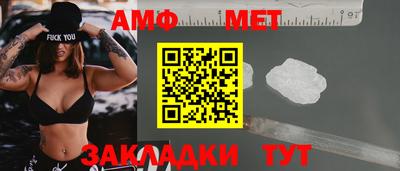 MESCALINE Ливны