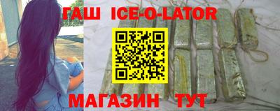 метамфетамин Кингисепп