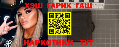 метамфетамин Кингисепп
