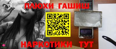 метамфетамин Кингисепп