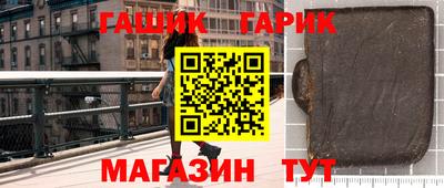 герыч Бузулук