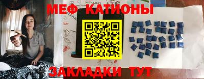 COCAINE Бугуруслан