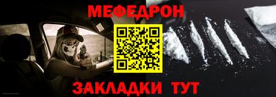 метамфетамин Кингисепп