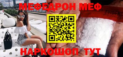 COCAINE Бугуруслан