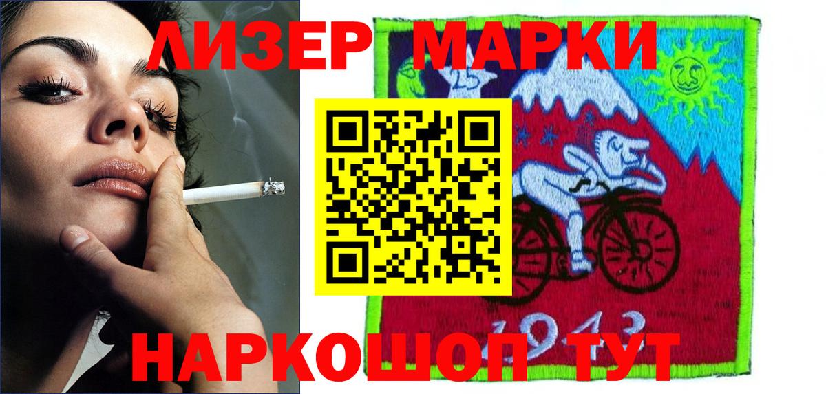 ЛСД экстази  LSD-25 экстази кислота  LSD-25 экстази ecstasy  Вход с VPN  Кулебаки 