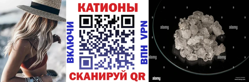 Мефедрон mephedrone наркота Кулебаки