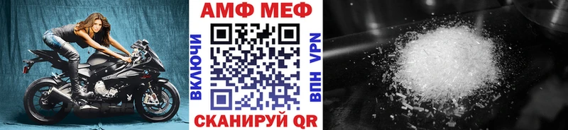 как найти закладки  Кулебаки  Метамфетамин винт 