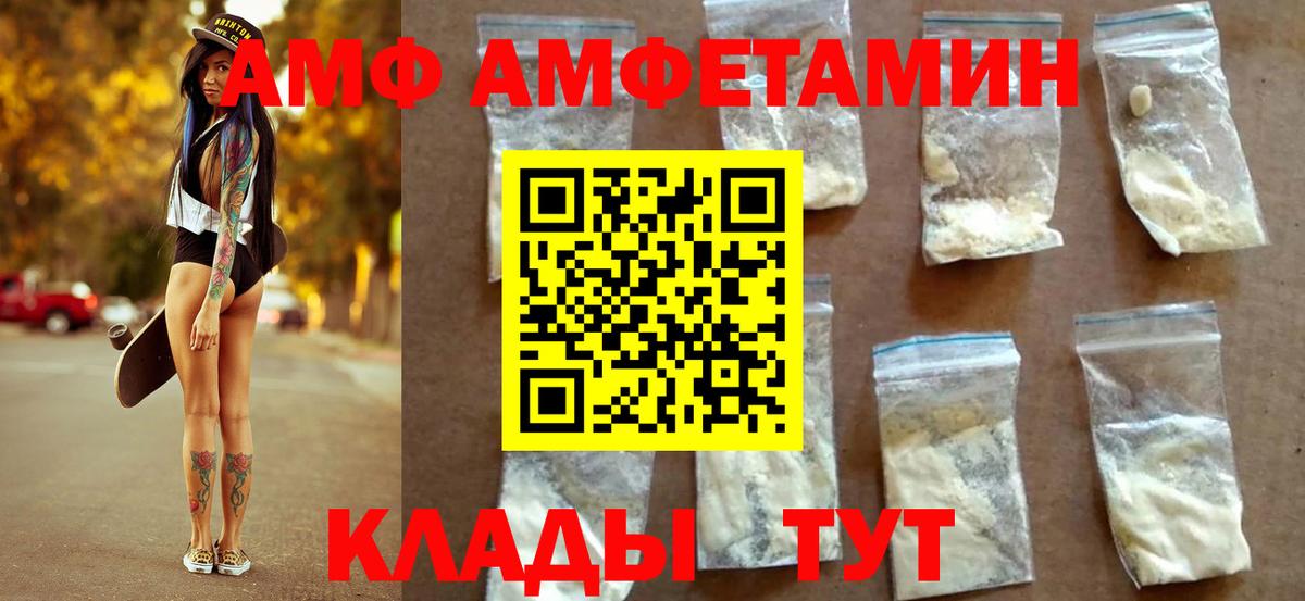 МЕТАМФЕТАМИН Methamphetamine  МЕТАМФЕТАМИН Methamphetamine  Кулебаки 