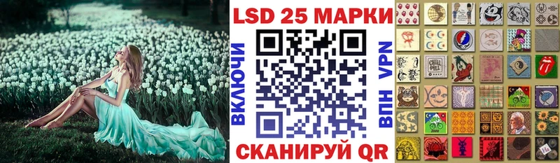 Марки N-bome 1,5мг Кулебаки