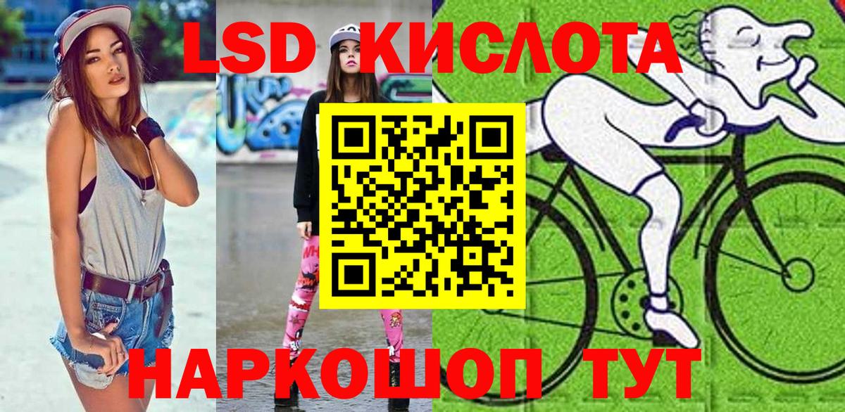 Марки N-bome 1,5мг  Кулебаки 