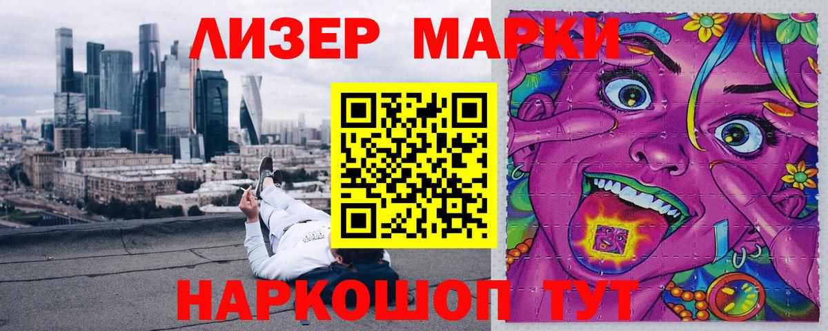 Марки N-bome 1,8мг  Вход с VPN  Кулебаки 